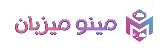 مینو میزبان